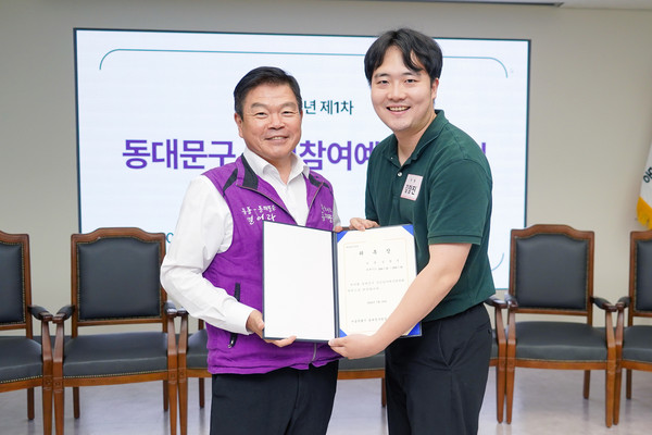 ▲ 주민참여예산위원 위촉식.