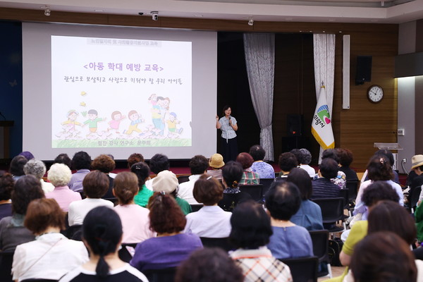 ▲ 의왕시니어클럽 아동학대예방 교육 실시 모습.