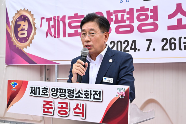 ▲ 전진선 양평군수가 '제1호 양평형 소화전' 준공식에서 인사말을 하고 있다.