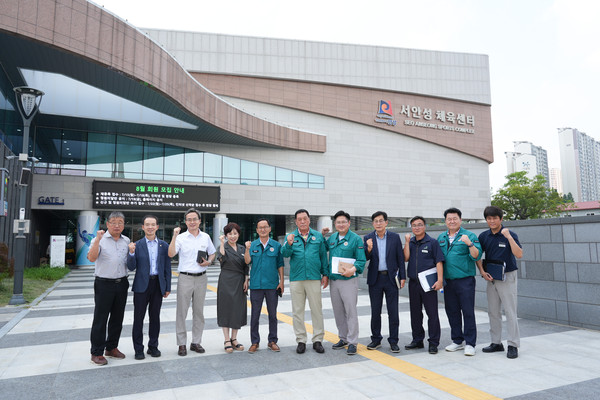 서안성체육센터 현장 간담회