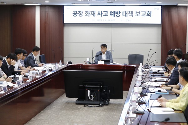 ▲ 화성시 공장 화재 사고 예방 대책 보고회 개최 모습.