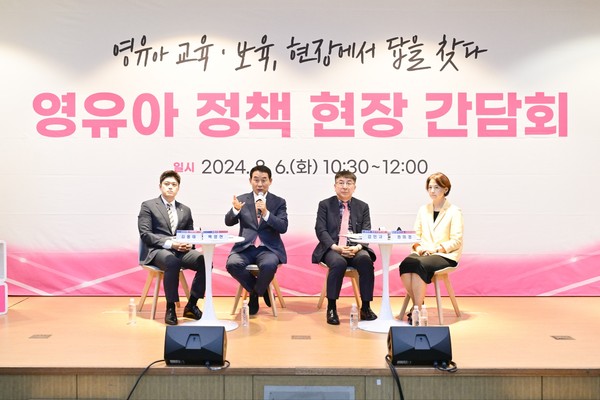 ▲ 포천시 영유아 정책 현장 간담회 개최 모습.