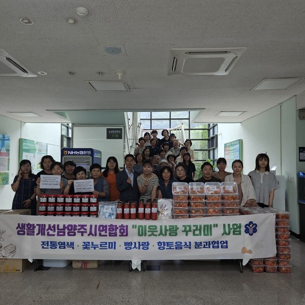 ▲ 취약계층 어르신 대상 꾸러미 나눔 행사 개최 모습.