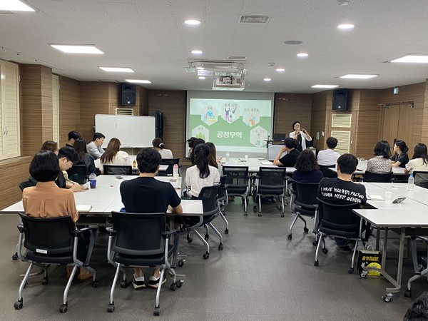 ▲ 임직원 대상 공정무역 교육 현장.
