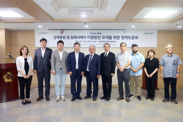 ▲ 수원시의회, 강제동원 피해자 정책토론회.