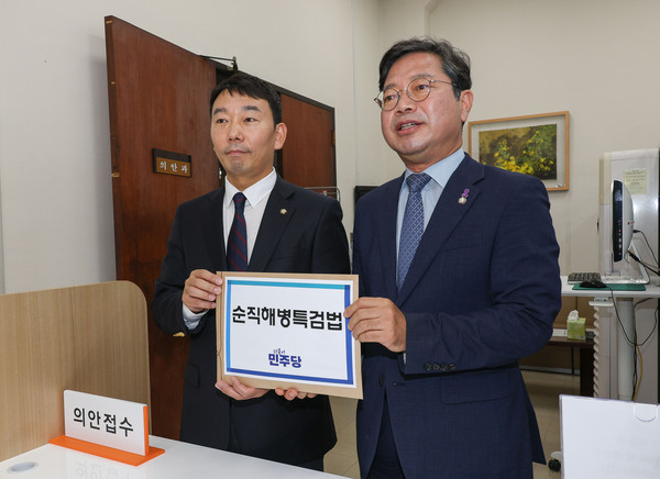 ▲ 더불어민주당 김용민 원내정책수석부대표와 김승원 법제사법위원회 간사가 8일 오후 서울 여의도 국회 의안과를 찾아 '순직해병특검법안'을 제출하고 있다. /뉴시스