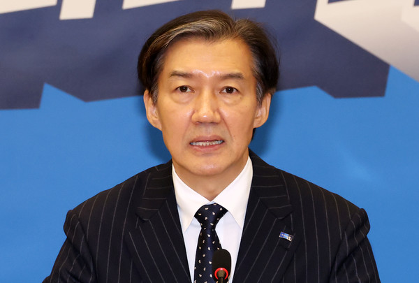 ▲ 조국 조국혁신당 대표가 지난 2일 오전 서울 여의도 국회에서 열린 최고위원회의에서 발언하고 있다. /뉴시스