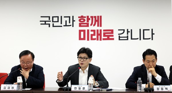 ▲ 한동훈 국민의힘 대표가 8일 오전 서울 여의도 중앙당사에서 열린 최고위원회의에서 발언하고 있다. /뉴시스