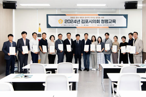 ▲ 청렴서약서를 들고 있는 시의원 일동.