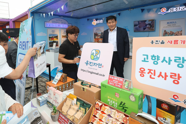 ▲ 옹진군 고향사랑 기부제 홍보활동 실시 모습.