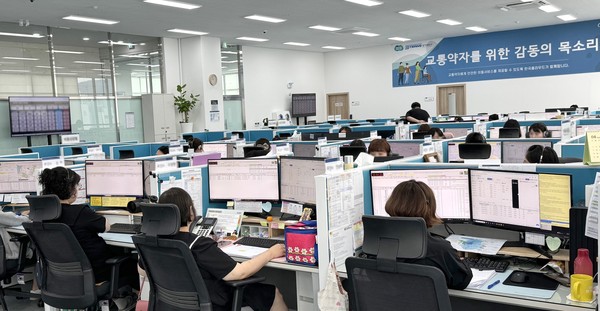 ▲ 경기도 광역이동지원센터.