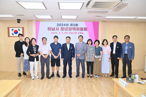 ▲ 하남시 청년정책위원회 개최 모습.