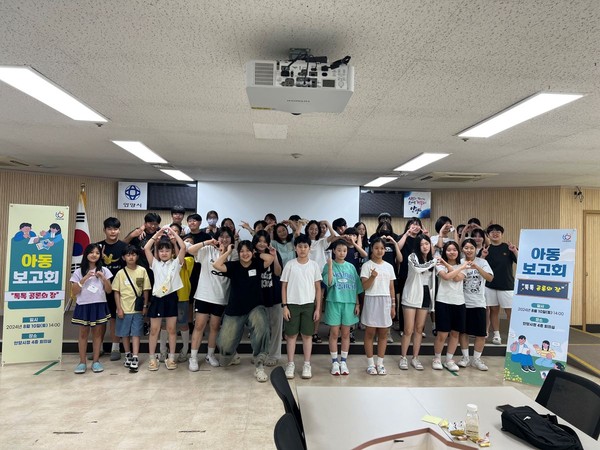 ▲ 안양시 아동보고회 개최 모습.