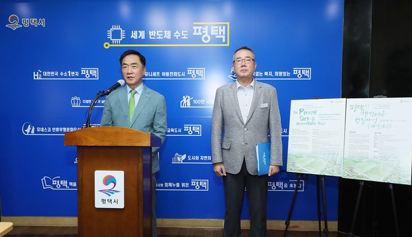 ▲ 정장선 평택시장(왼쪽)이 행정타운 이전 및 건립 로드맵을 발표하고 있다.