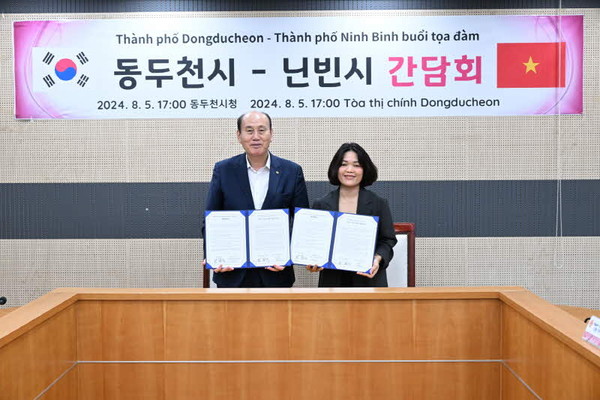 ▲ 동두천시와 닌빈시 간담회 개최 모습.