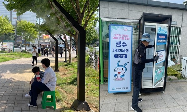 ▲ 미추홀구 안개 분사기와 힐링 냉장고 이용 모습.