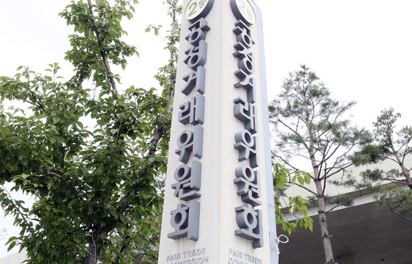 ▲ 세종시 어진동 정부세종청사 공정거래위원회. /뉴시스