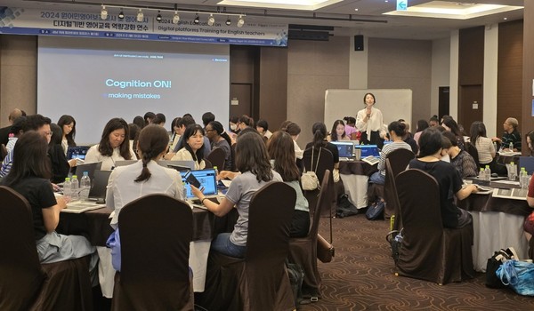 ▲ 경기도교육청 원어민영어보조교사와 영어교사 디지털기반 영어교육 역량 강화 연수 진행 모습.