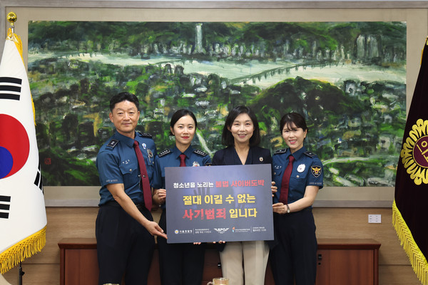 ▲ 청소년 도박 근절 릴레이 챌린지 캠페인 동참하는 최호정 의장.