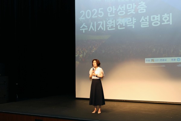 ▲ 김보라 안성시장이 고3 대상 수시지원전략 설명회에서 인사말을 하고 있다.