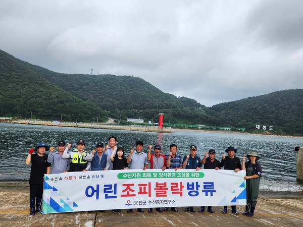 ▲ 옹진군 관계자들이 어린 조피볼락 방류 후에 기념촬영을 하고 있다.