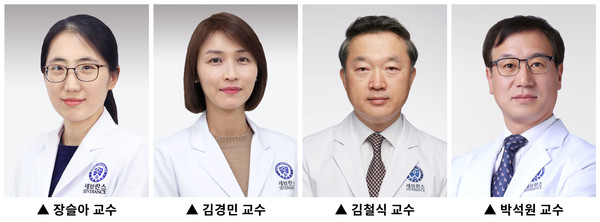 ▲ (왼쪽부터) 연세대학교 의과대학 용인세브란스병원 내분비내과 장슬아·김경민·김철식·박석원 교수.