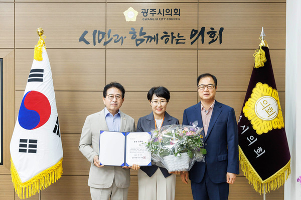 ▲ 광주시의회는 5일, 8월의 칭찬릴레이 칭찬공무원으로 회계과 계약1팀 김미리 팀장을 선정하여 의장실에서 증서를 수여했다.