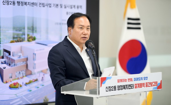 ▲ 이권재 오산시장이 신장2동 행정복지센터 설계용역 중간보고회를 주재하고 있다.
