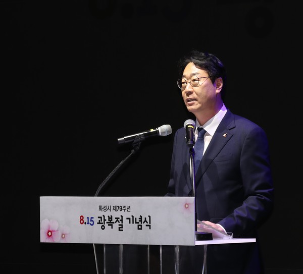 ▲ 정명근 화성시장이 제79주년 광복절 기념식에서 경축사를 하고 있다.
