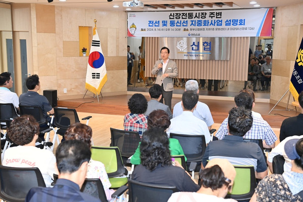 ▲ 이현재 하남시장이 하남시 원도심 지중화사업 첫구간 설명회에서 인사말을 하고 있다.