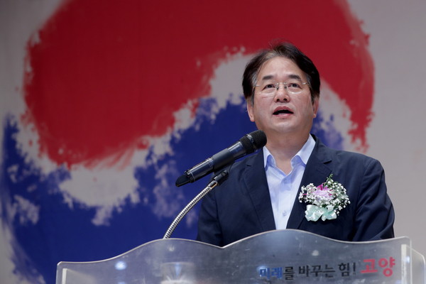 ▲ 제79주년 광복절 경축식에서 경축사 중인 이동환 고양특례시장.