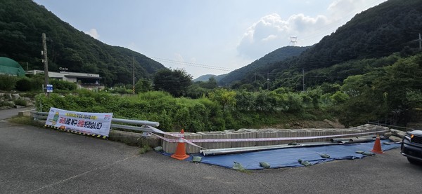 ▲ 용인특례시가 완장천 수해지역에 복구공사 안내를 한 모습.