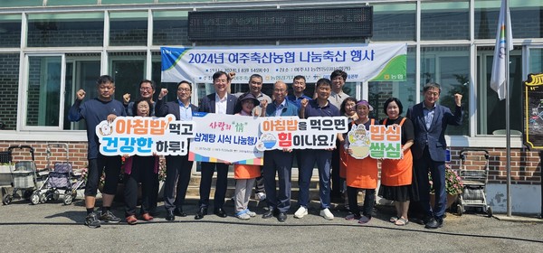 ▲ 아침밥 먹기 캠페인 사진.