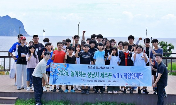 ▲ '놀이하는 재주꾼' 단체사진.
