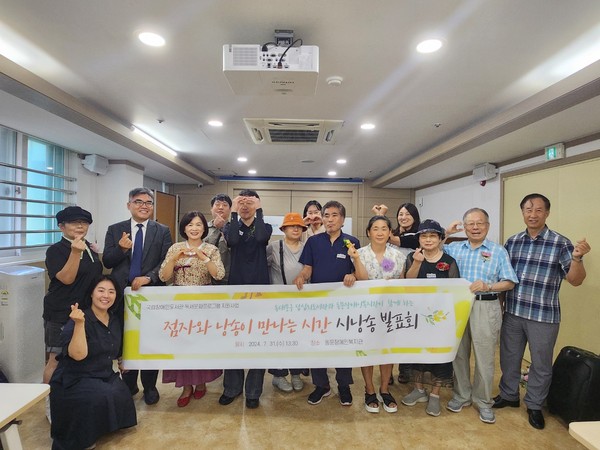 ▲ 시각장애인 시 낭송 발표회 기념 사진.