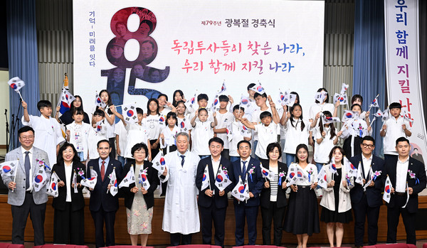 ▲ 광복절 경축식.