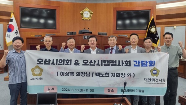 ▲ 행정사 간담회 개최 모습.