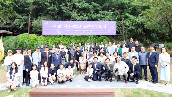 ▲ 시흥평화의 소녀상 건립 8주년 기념 행사.