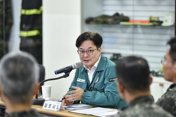 ▲ 김포시 을지연습 준비보고 및 통합방위협의회 개최 모습.