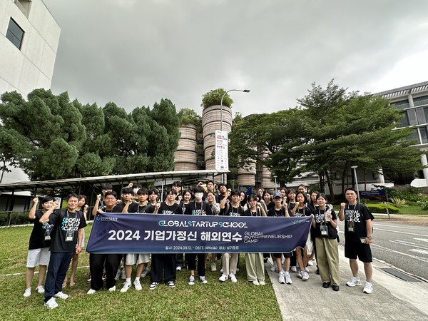 ▲ 인천광역시교육청, 글로벌스타트업학교 2기 '기업가정신 해외연수' 참가자들.