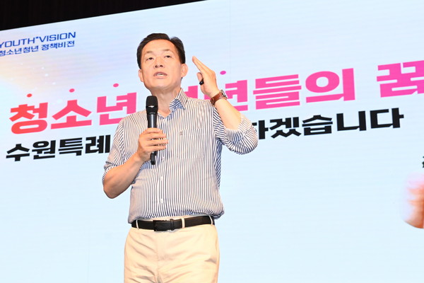 ▲ 지난해 7월 수원시청소년청년재단 비전 선포식에서 이재준 수원특례시장이 수원시 청소년청년 정책을 발표하고 있다.
