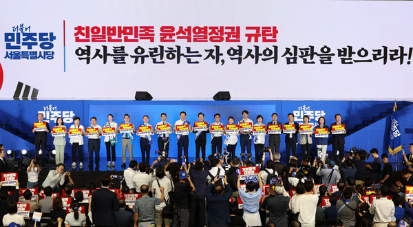 ▲ 이재명, 김두관, 김지후 더불어민주당 당대표 후보와 최고위원 후보들이 17일 서울 중구 장충체육관에서 열린 제1차 정기전국당원대회 서울 지역 합동연설회에서 구호를 외치고 있다. /뉴시스