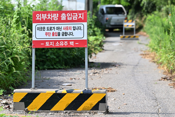 ▲ 지난 16일 오전 광주 서구 마륵동 한 농촌 길에 세워진 통행금지 표지판 뒤로 1t 트럭이 멈춰서있다. /뉴시스