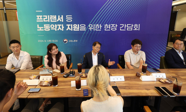 ▲ 이정식 장관, 노동약자 지원을 위한 현장 간담회. /뉴시스