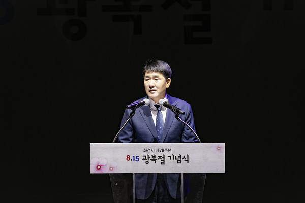 ▲ 기념사하는 화성시의회 배정수 의장.