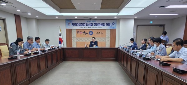 ▲ 안양시 지역건설산업 활성화 추진위원회 회의 개최 모습.
