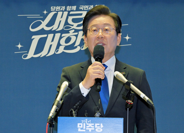 ▲ 이재명 더불어민주당 대표가 기자회견을 하고 있다. /뉴시스