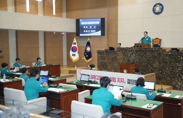 ▲ 이천시의회 제247회 임시회 제1차 본회의.