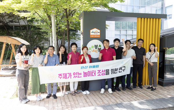 ▲ 안산시의회 의원연구단체 ‘안산 어울림’이 지난 16일 서울 도봉구의 ‘오르봉 내리봉 실내 놀이터’와 ‘봉봉트레킹 실내 놀이터’를 방문해 현장 활동을 실시했다.