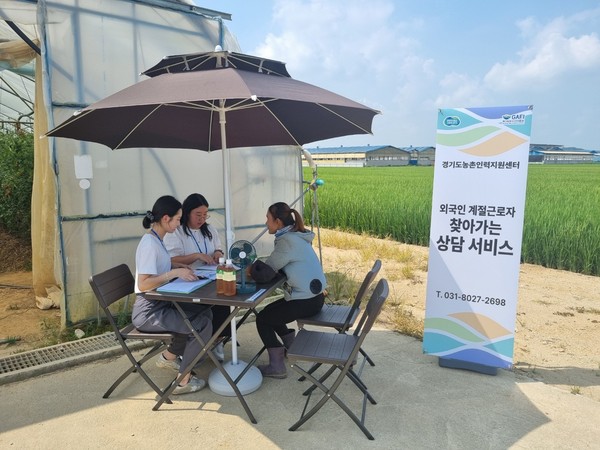 ▲ 외국인계절근로자 현장 상담 사진.